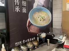 -常州银丝面馆(府琛店)