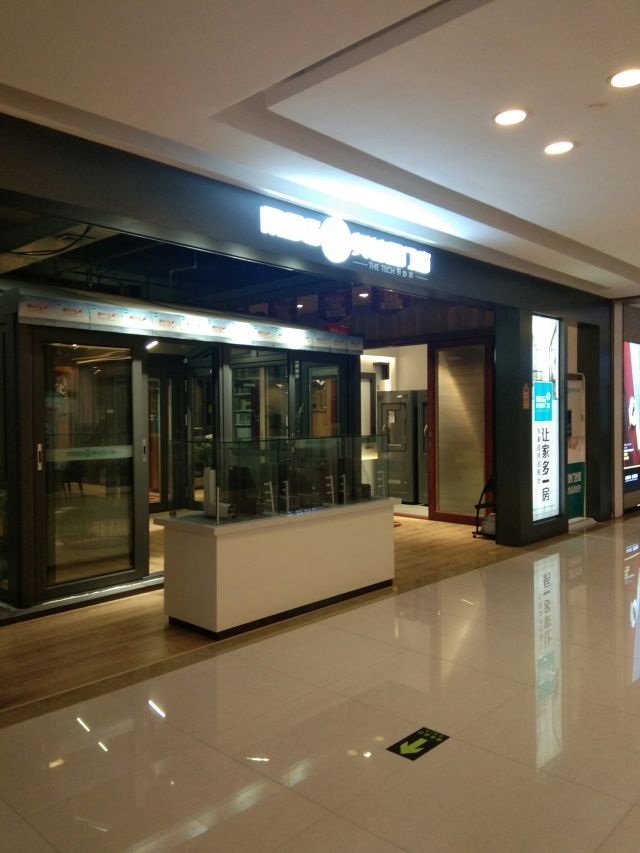 美诗固门窗(喜盈门.范城店)