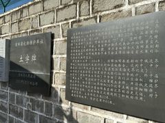 -珲春防川景区