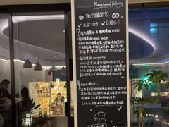 -fishtank鱼缸咖啡(三山街店)