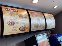 -真功夫(百荣店)