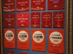 -海门鱼仔·潮汕味(燕岭店)