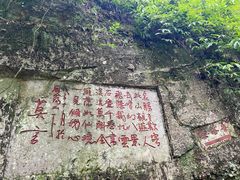 -雁荡山风景名胜区