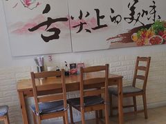 -海胆小馆(东北水饺·春柳店)