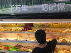 -万记麻辣烫国展总店