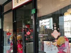 -云间宿茶空间(嘉杰国际广场店)