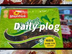 -郴州特产舜华临武鸭(郴州西站店)