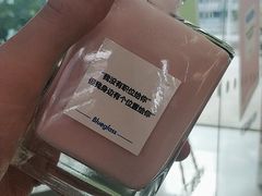 -Blueglass酸奶(财富购物中心店)