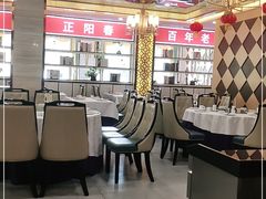 大堂-津悦·正阳春烤鸭(红旗南路店)