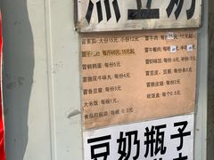 -蓉城西二道无名冒菜(西二道街店)