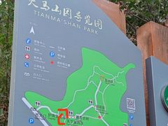-上海佘山国家森林公园天马山园