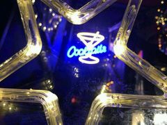 -好久不见网红乐队酒吧(鼓浪屿海底世界店)