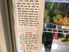 -陈记麻辣烫(浦口道店)