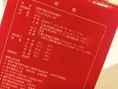 -COSTA COFFEE(中粮祥云店)