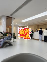 -上海伊莱美医疗美容医院