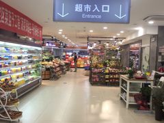 -超市发(会城门店)