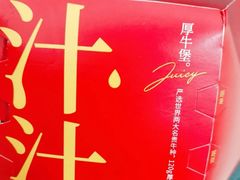 -肯德基(昆山开发区店)