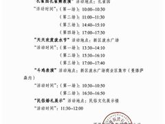 -西双版纳傣族园