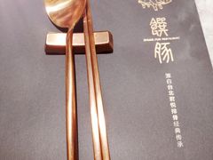 -馔豚·台北菜专门店(深圳湾万象城店)
