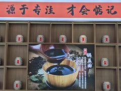 -面艺世家(驸马街店)