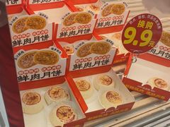 -味多美蛋糕(苏州街地铁店)