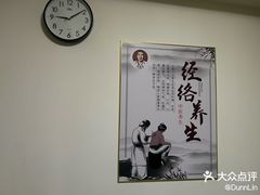 -张钰强中医正骨推拿连锁(华发商都店)