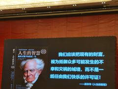 -青岛富力艾美酒店