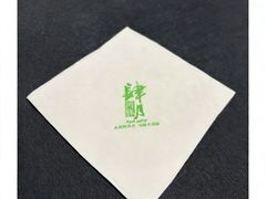 -肆月河豚·淮扬菜·湘菜(华天店)