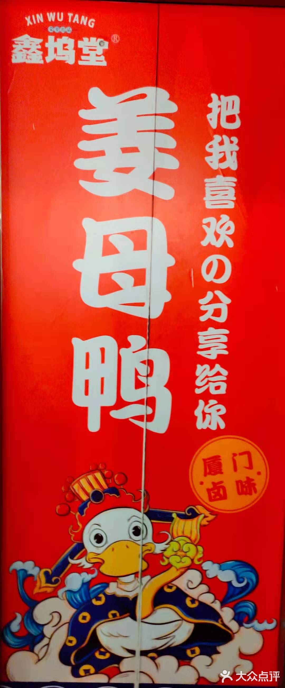 厦门一家老字号的大排档！