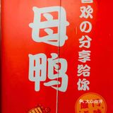 厦门一家老字号的大排档！