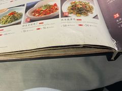 菜单-羲和雅苑•北京烤鸭(国贸商城店)