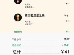 -星巴克臻选(北京银泰店)