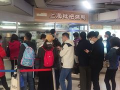 -上海枇杷烤鸭(城乡贸易中心店)