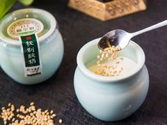 -额尔敦传统涮火锅·冰煮羊(铁东店)