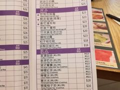 账单-添好运点心专门店(百老汇店)