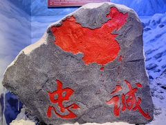 -中国人民革命军事博物馆