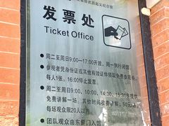 -辛亥革命博物院北区