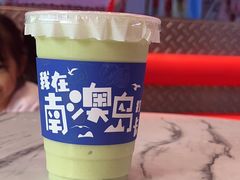 -南澳岛打卡果汁冰公司