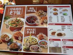-乡村基·川味现炒大王(熙悦天街店)
