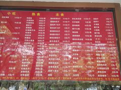 菜单-玉华台饭庄(裕中西里小区店)