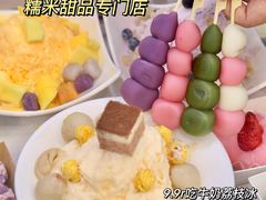 -米阿糯糕团•酒酿•甜品(莫愁店)