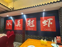 -红胖胖龙虾王·本地菜