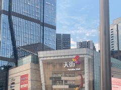 -首开·龙湖成都西宸天街