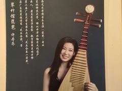 -秦汉胡同古筝围棋国学书院(罗湖分馆)