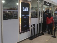 -COACH蔻驰(赛特奥特莱斯店)