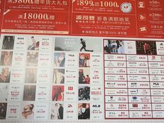 -宁波杉井奥特莱斯广场