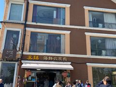 -秦臻海鲜农家乐(奉贤店)