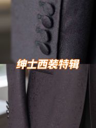 -Brother西服礼服定制·商务·婚礼(佛山南海店)