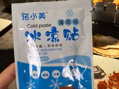 -很久以前羊肉串(南京路第一百货店)