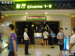 -万达影城(白云万达广场IMAX店)